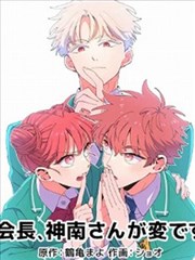 长歌行漫画封面